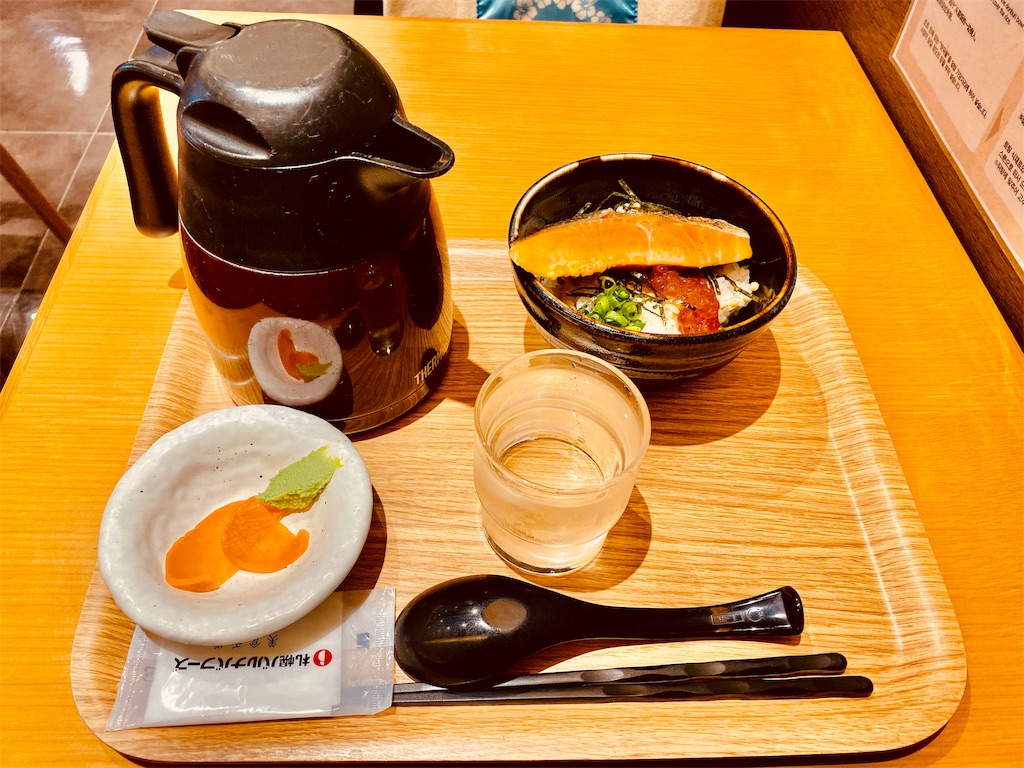 f:id:tomohiko37_i:20191014083746j:image