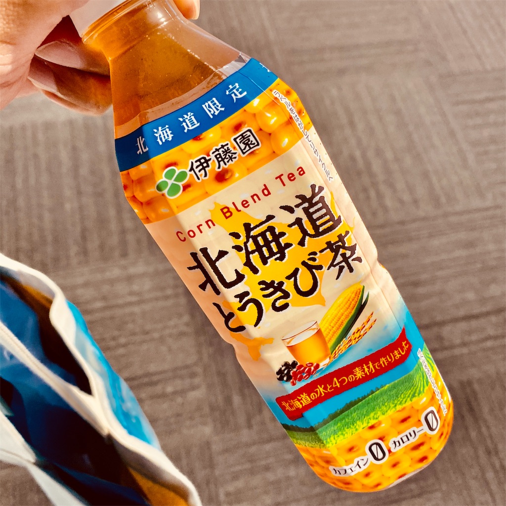f:id:tomohiko37_i:20191014090504j:image