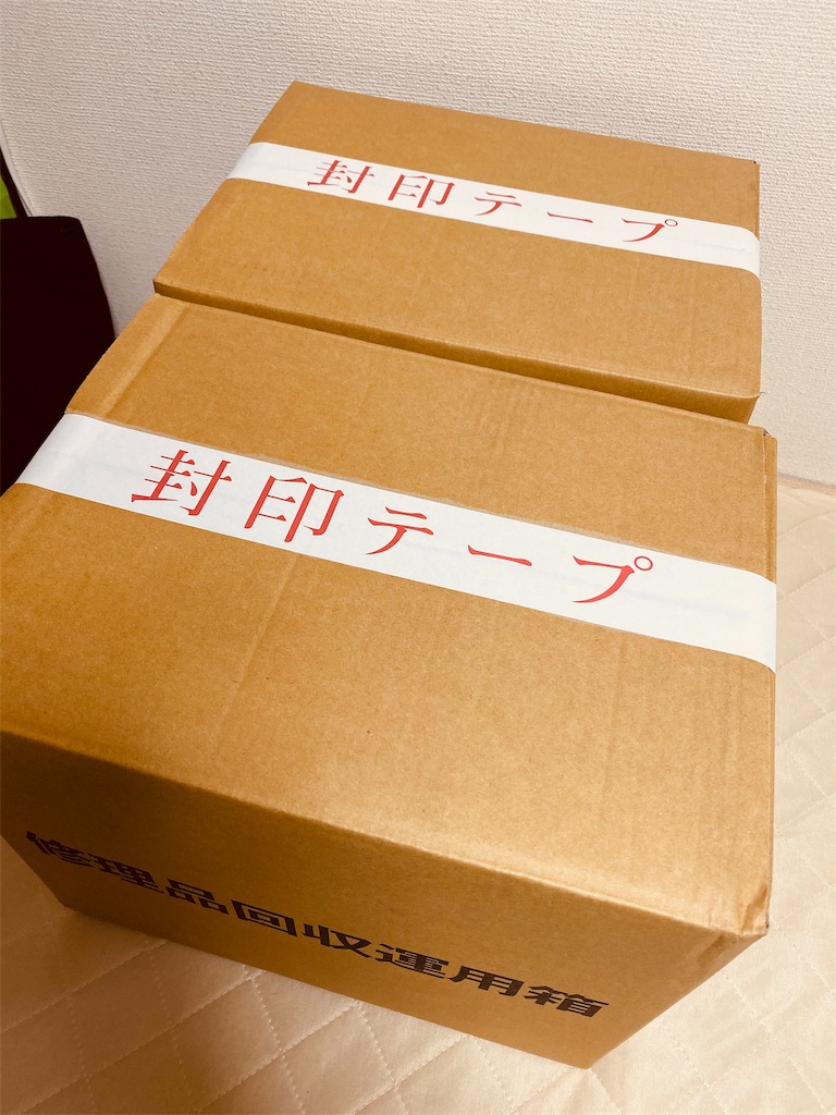 f:id:tomohiko37_i:20191020083824j:image