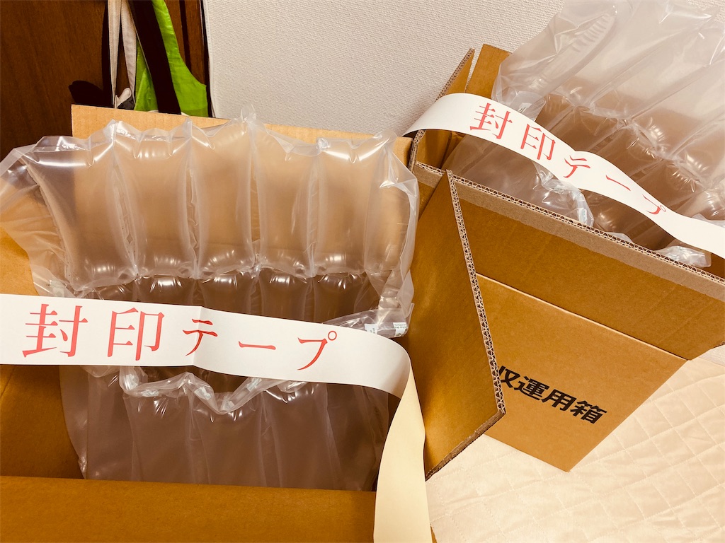 f:id:tomohiko37_i:20191020083828j:image