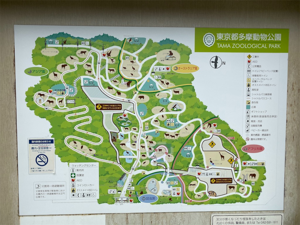 f:id:tomohiko37_i:20191021215758j:image f:id:tomohiko37_i:20191021215758j:image