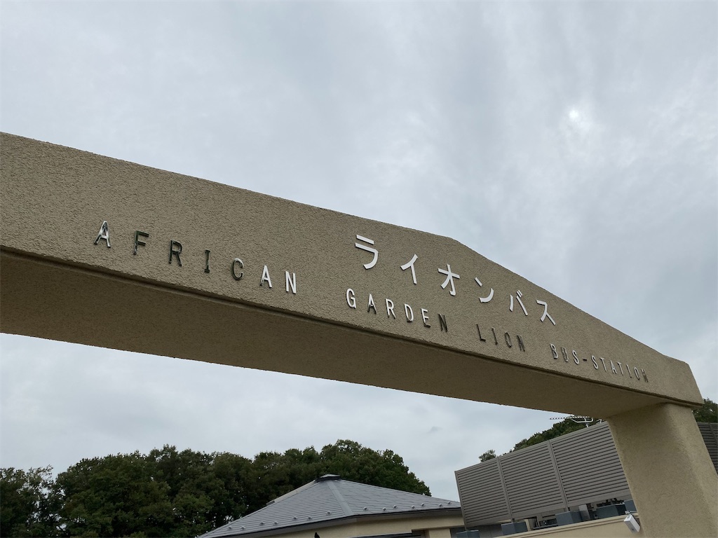 f:id:tomohiko37_i:20191023065351j:image