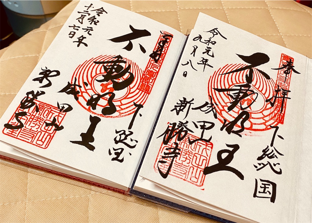 f:id:tomohiko37_i:20191225203221j:image f:id:tomohiko37_i:20191225203221j:image