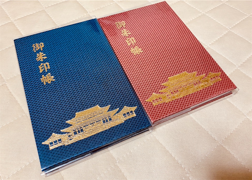 f:id:tomohiko37_i:20191225203237j:image f:id:tomohiko37_i:20191225203237j:image