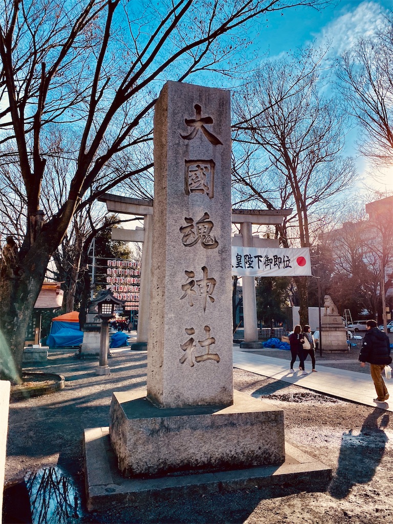 f:id:tomohiko37_i:20200119212543j:image