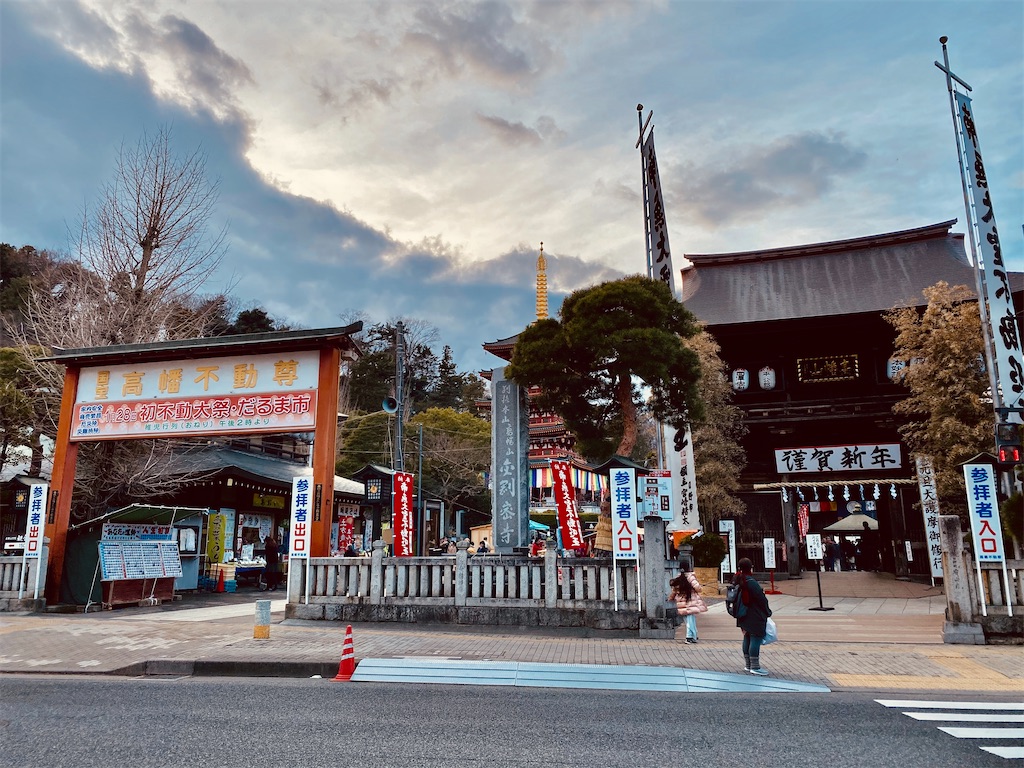 f:id:tomohiko37_i:20200119213217j:image