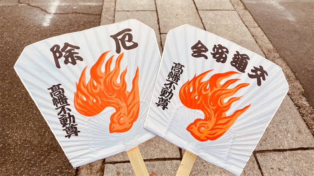 f:id:tomohiko37_i:20200119213227j:image