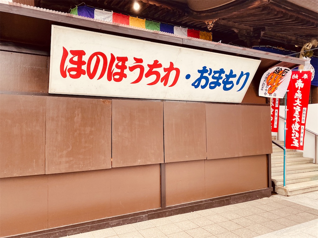 f:id:tomohiko37_i:20200119213242j:image