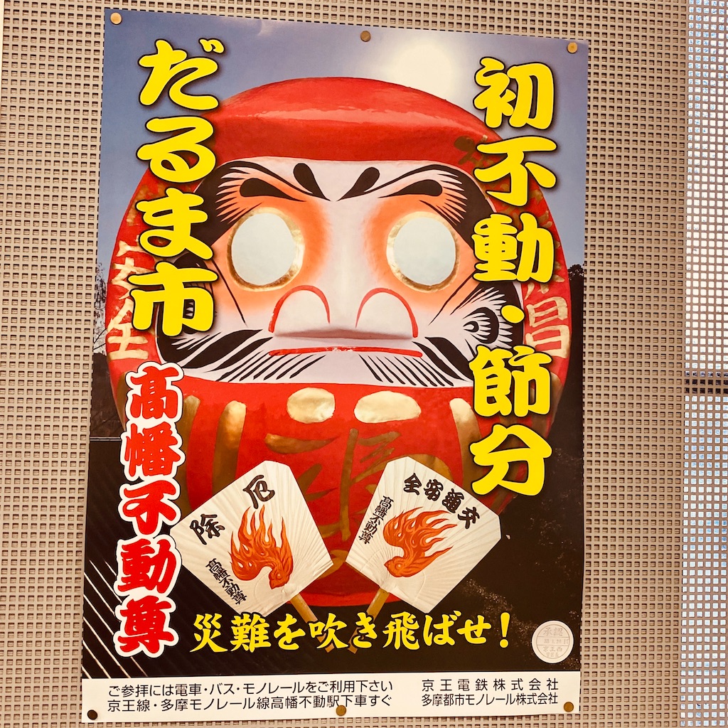 f:id:tomohiko37_i:20200119213246j:image