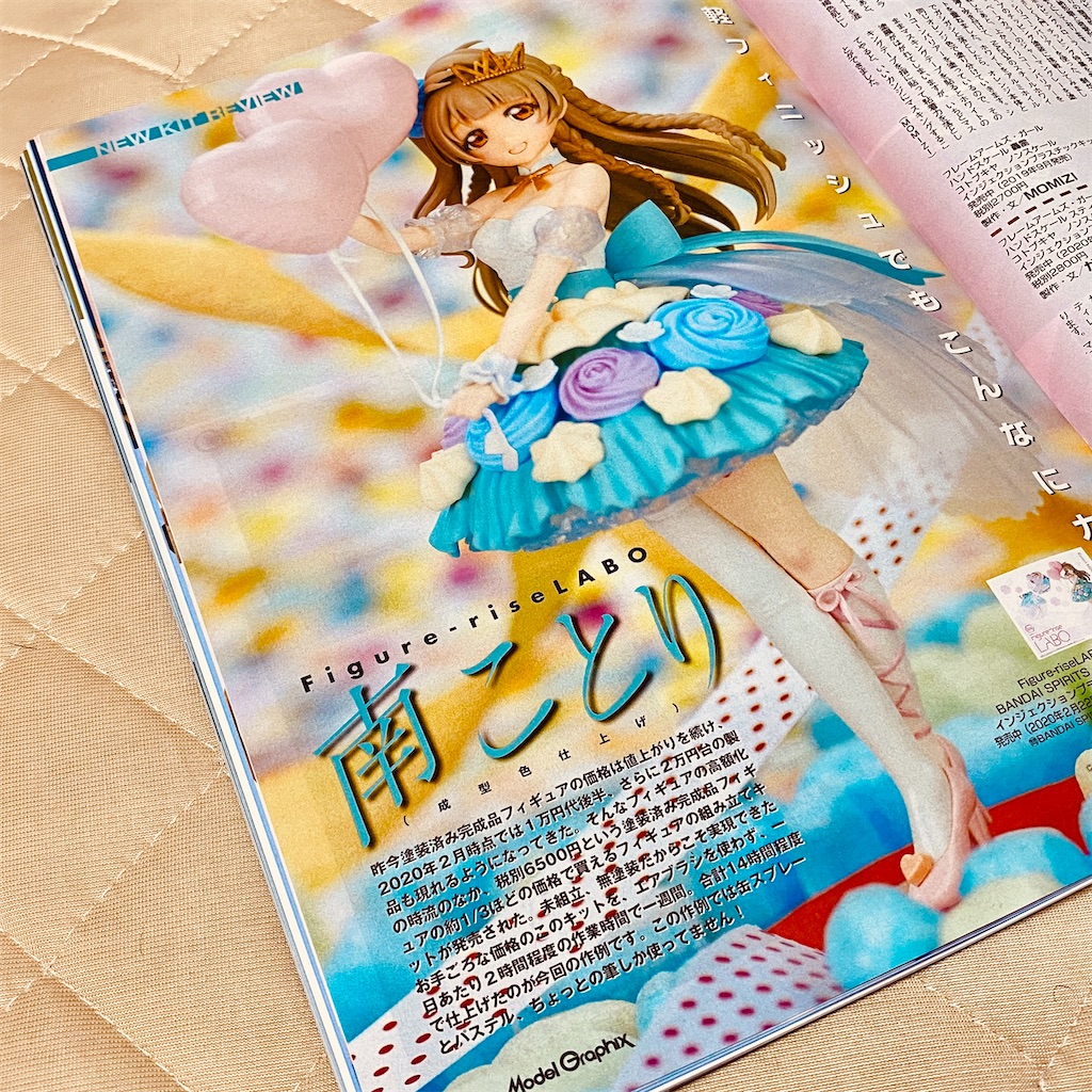 Figure-rise LABO　 南ことり 　『ラブライブ！』 Amazon.co.jp: フィギュアライズラボ 南ことり 色分け済み