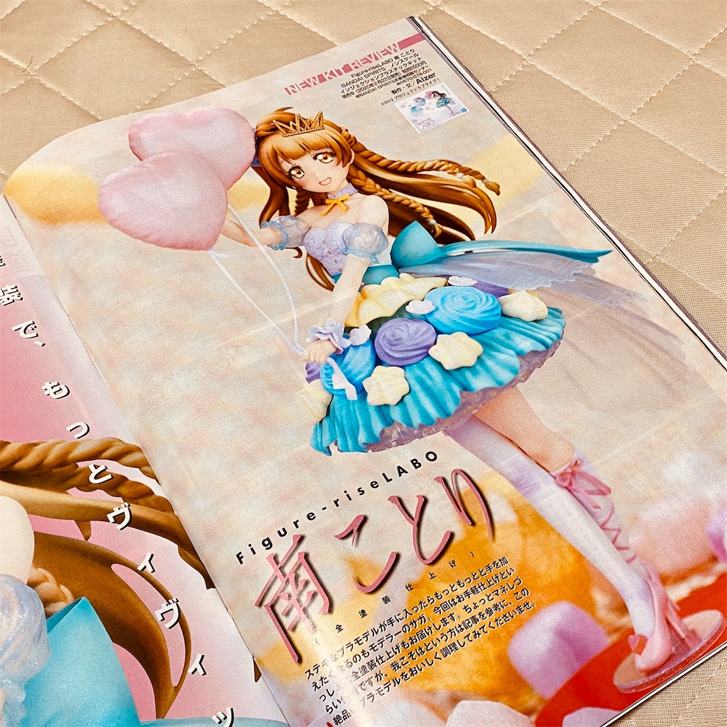 f:id:tomohiko37_i:20200315004819j:image f:id:tomohiko37_i:20200315004819j:image