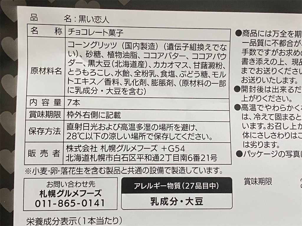 f:id:tomohiko37_i:20200315214805j:image