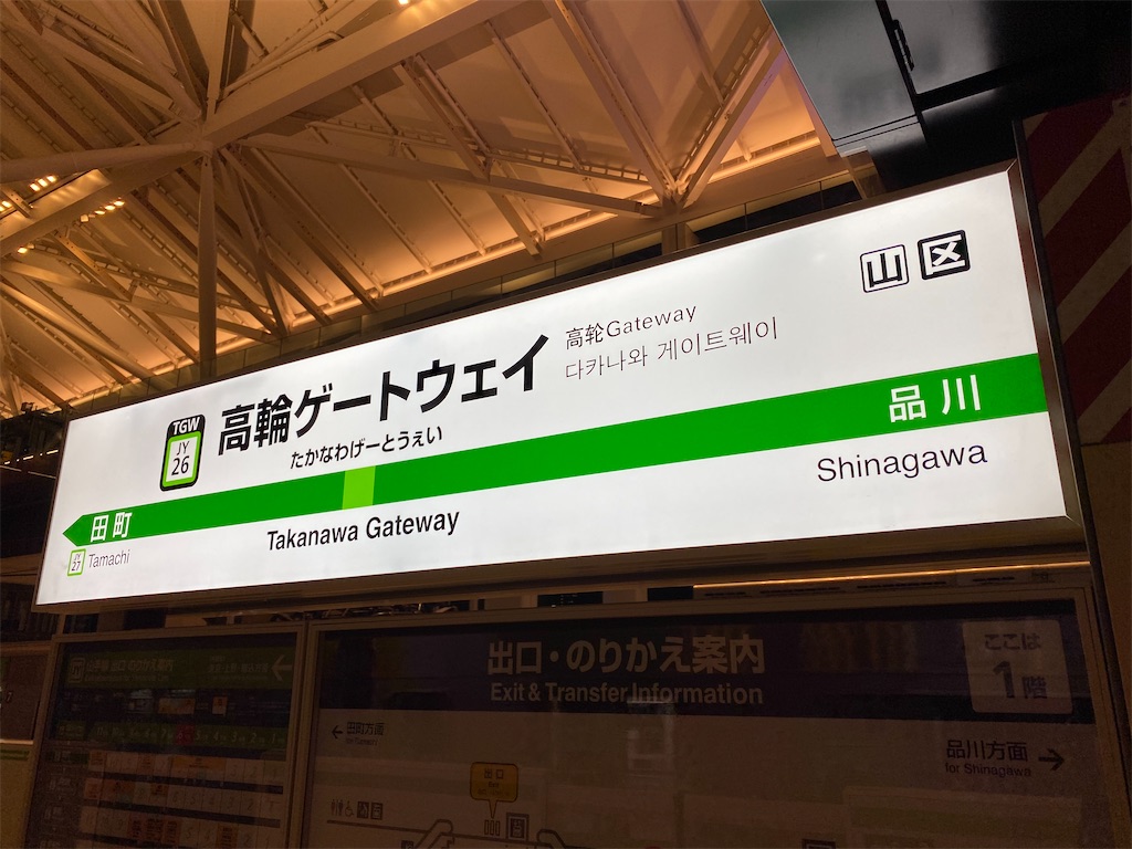f:id:tomohiko37_i:20200319214346j:image f:id:tomohiko37_i:20200319214346j:image