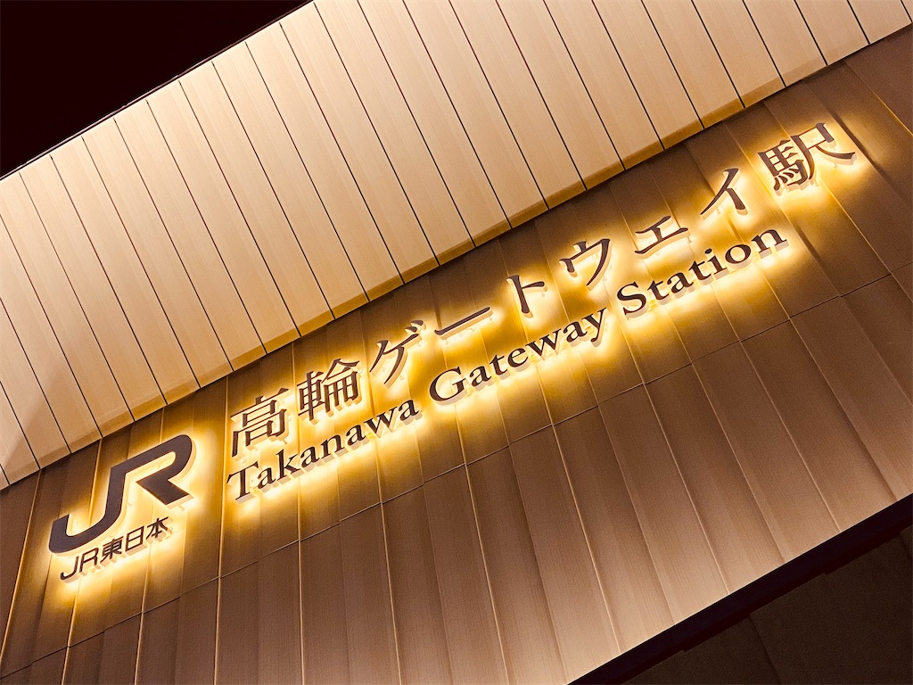 f:id:tomohiko37_i:20200320000412j:image f:id:tomohiko37_i:20200320000412j:image