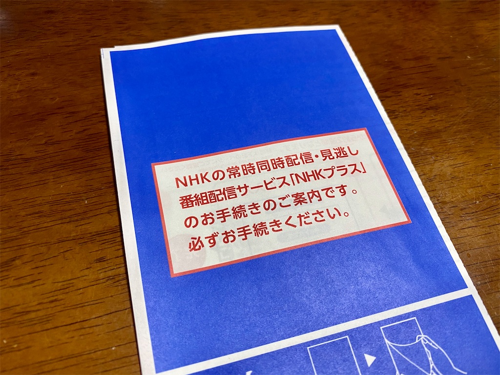 f:id:tomohiko37_i:20200321203345j:image:w250 f:id:tomohiko37_i:20200321203345j:image:w250