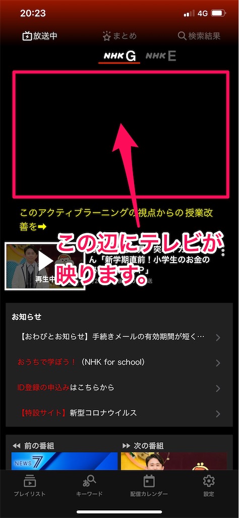 f:id:tomohiko37_i:20200321203355j:image:w250 f:id:tomohiko37_i:20200321203355j:image:w250
