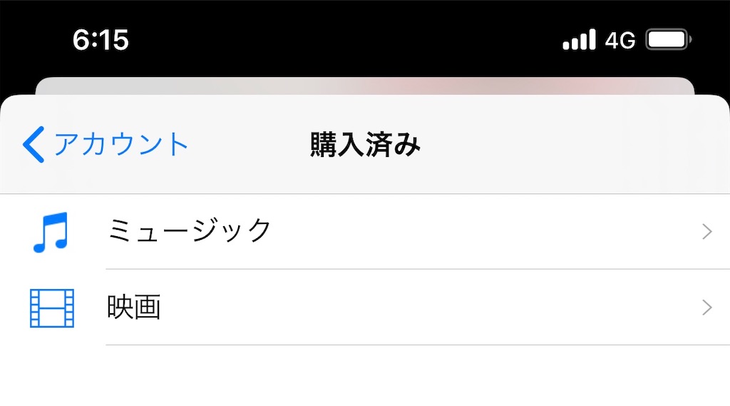 f:id:tomohiko37_i:20200326070918j:image f:id:tomohiko37_i:20200326070918j:image