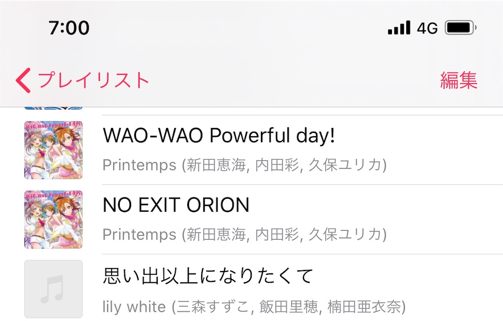 f:id:tomohiko37_i:20200326071504j:image f:id:tomohiko37_i:20200326071504j:image