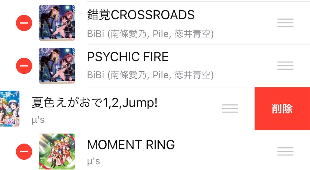 f:id:tomohiko37_i:20200326071554j:image f:id:tomohiko37_i:20200326071554j:image