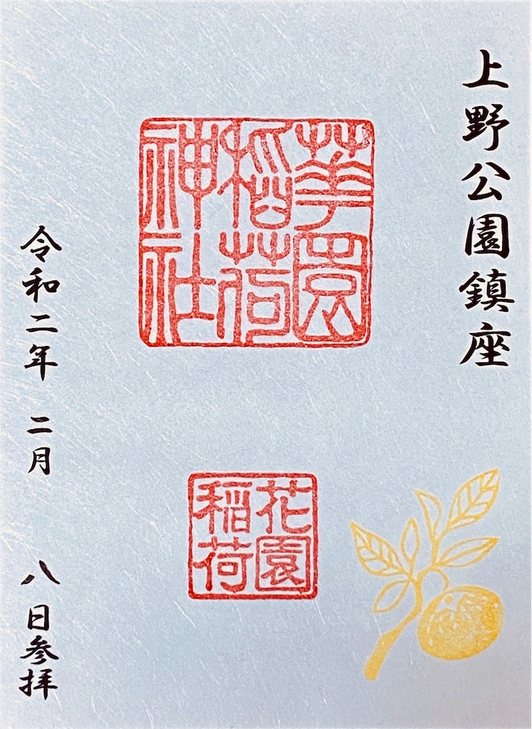 f:id:tomohiko37_i:20200328071517j:image f:id:tomohiko37_i:20200328071517j:image