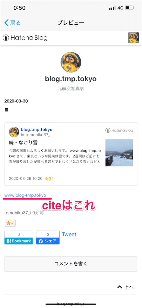 f:id:tomohiko37_i:20200330073807j:image:w200 f:id:tomohiko37_i:20200330073807j:image:w200