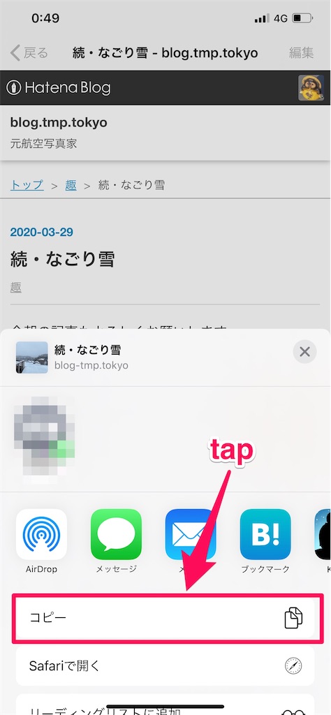 f:id:tomohiko37_i:20200330073811j:image:w200 f:id:tomohiko37_i:20200330073811j:image:w200