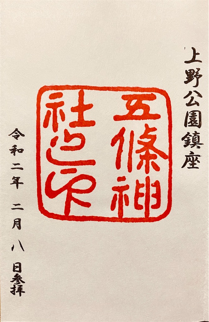 f:id:tomohiko37_i:20200330210025j:image f:id:tomohiko37_i:20200330210025j:image
