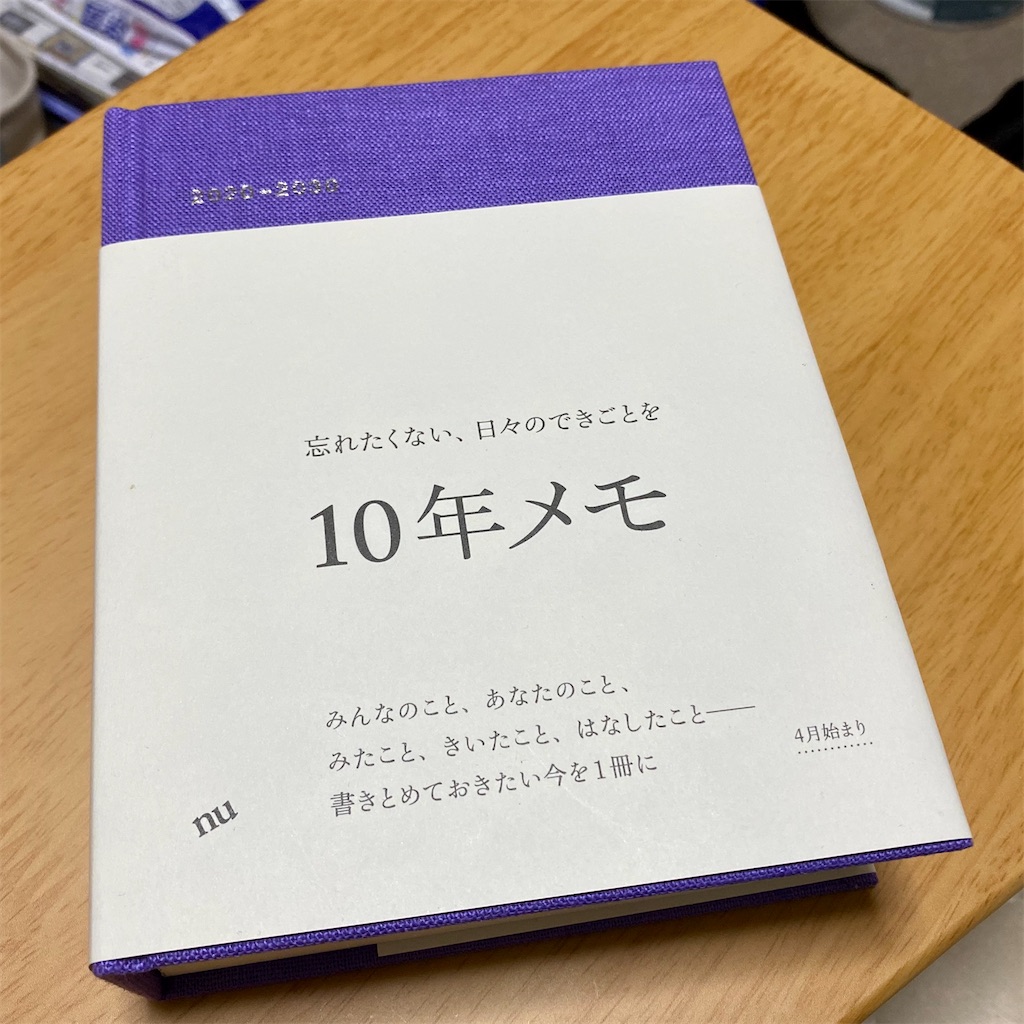 f:id:tomohiko37_i:20200401221214j:image f:id:tomohiko37_i:20200401221214j:image