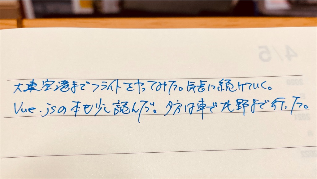 f:id:tomohiko37_i:20200404235603j:image f:id:tomohiko37_i:20200404235603j:image