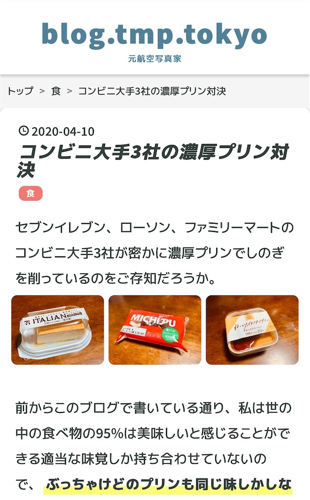 f:id:tomohiko37_i:20200411083621j:image f:id:tomohiko37_i:20200411083621j:image