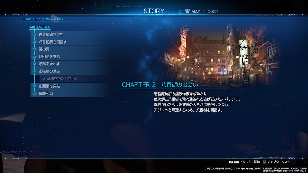 f:id:tomohiko37_i:20200416002547j:image