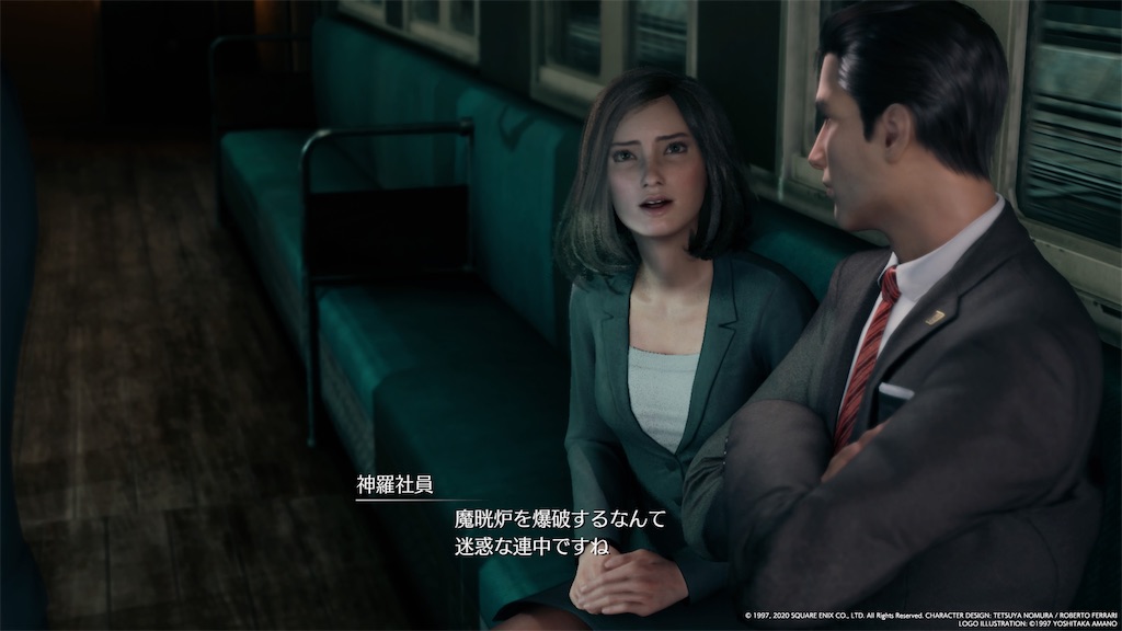 f:id:tomohiko37_i:20200416071532j:image