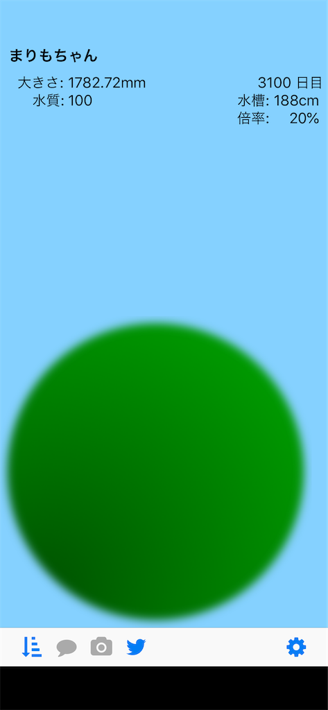 f:id:tomohiko37_i:20200418005926p:image:w250