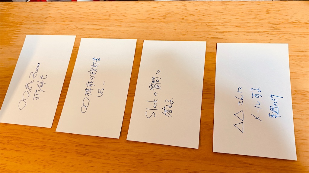 f:id:tomohiko37_i:20200419015001j:image