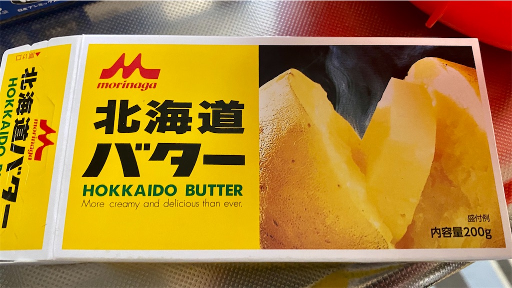f:id:tomohiko37_i:20200424180148j:image f:id:tomohiko37_i:20200424180148j:image