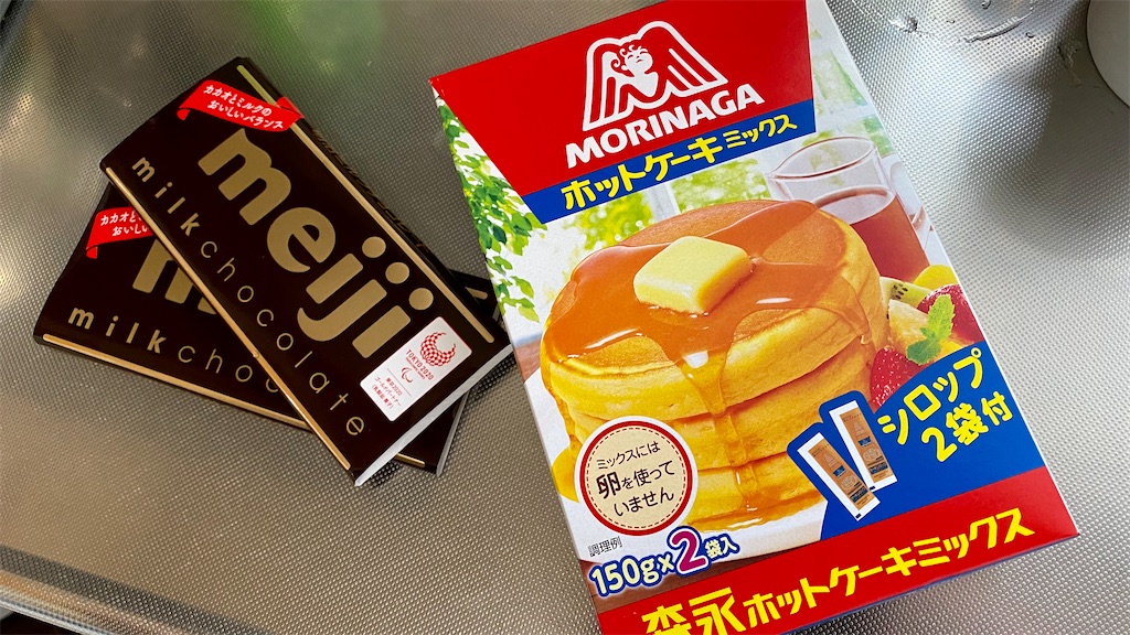 f:id:tomohiko37_i:20200424180201j:image f:id:tomohiko37_i:20200424180201j:image