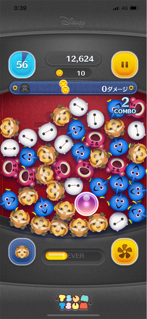 f:id:tomohiko37_i:20200503010707p:image:w250