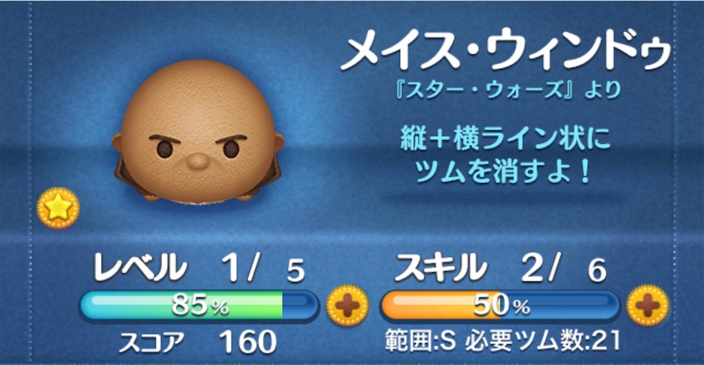 f:id:tomohiko37_i:20200503011034j:image