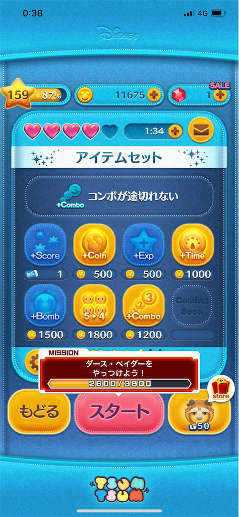 f:id:tomohiko37_i:20200503011358p:image:w250