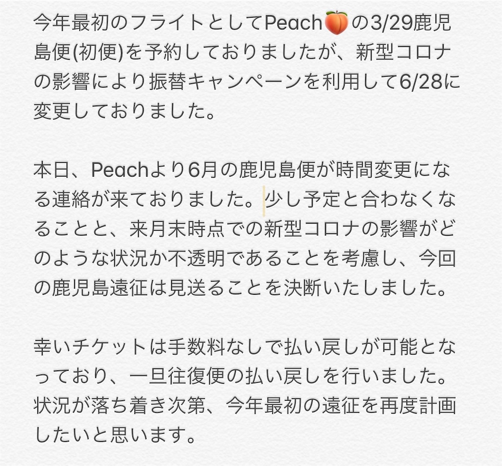 f:id:tomohiko37_i:20200523004154j:image