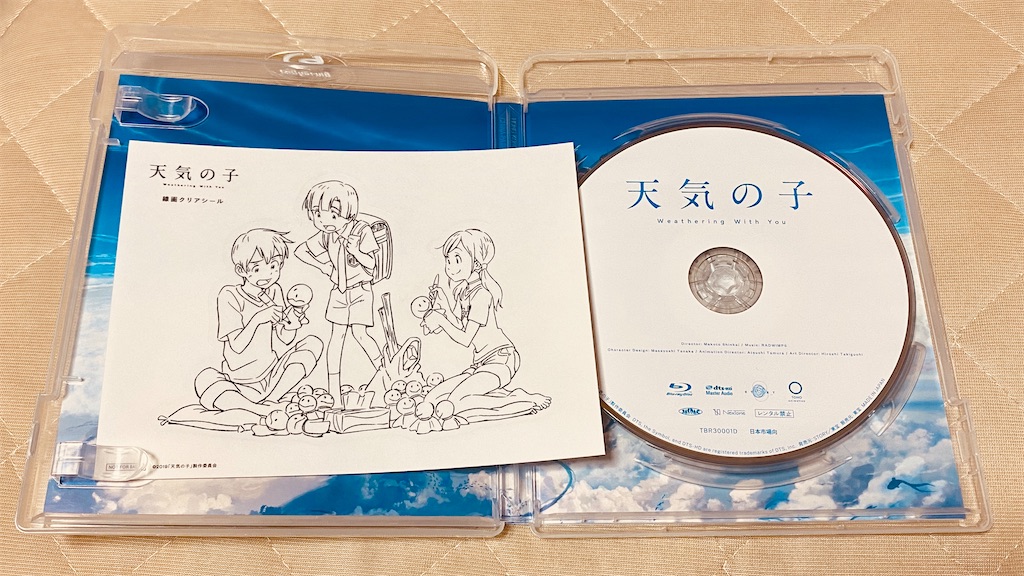 f:id:tomohiko37_i:20200528094750j:image f:id:tomohiko37_i:20200528094750j:image