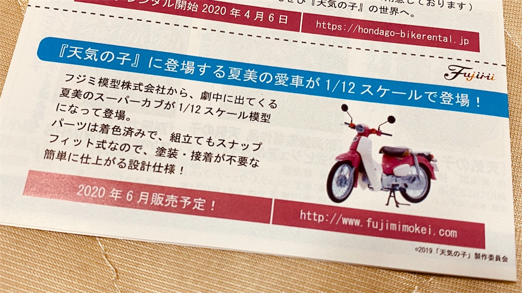f:id:tomohiko37_i:20200528094754j:image f:id:tomohiko37_i:20200528094754j:image