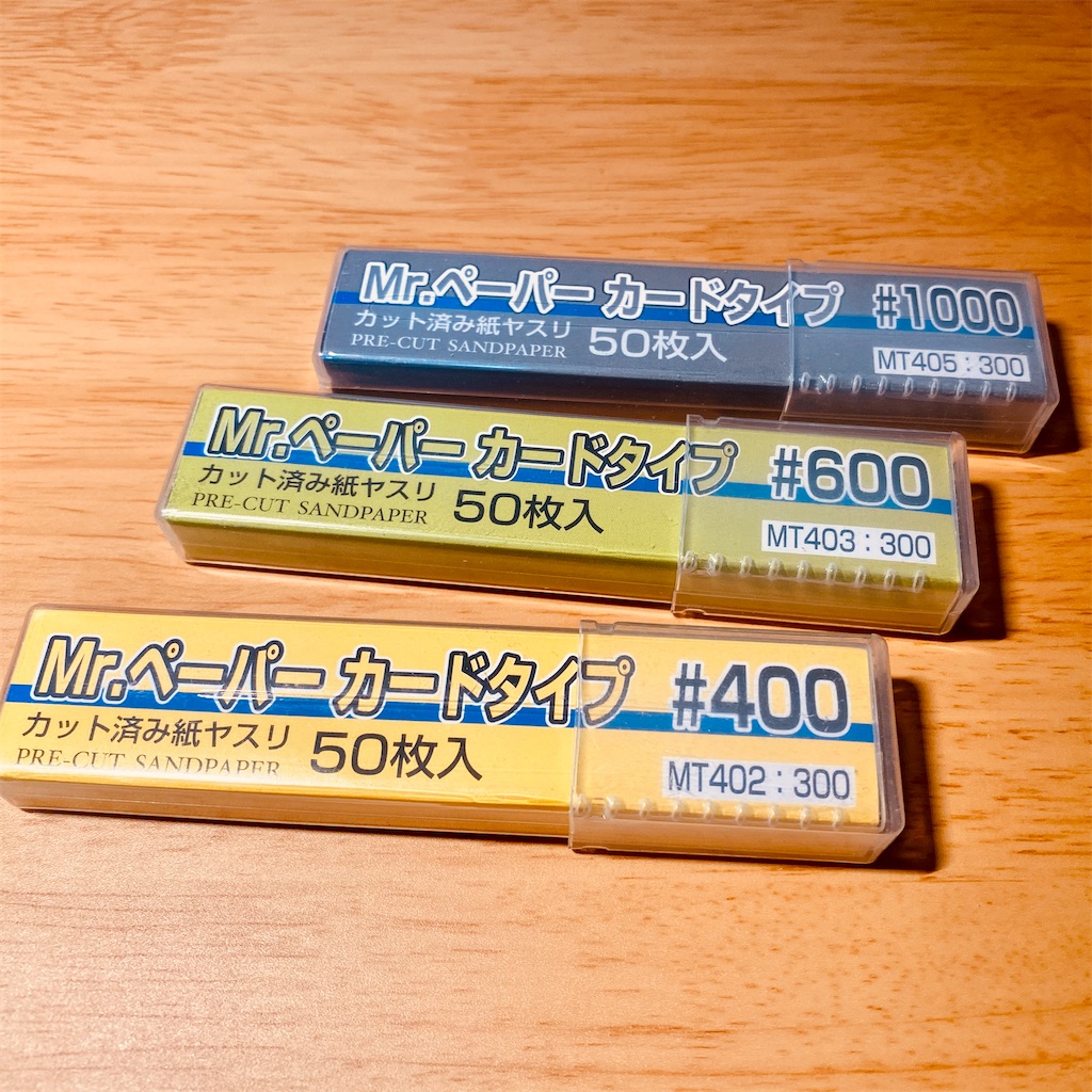 f:id:tomohiko37_i:20200601080359j:image f:id:tomohiko37_i:20200601080359j:image