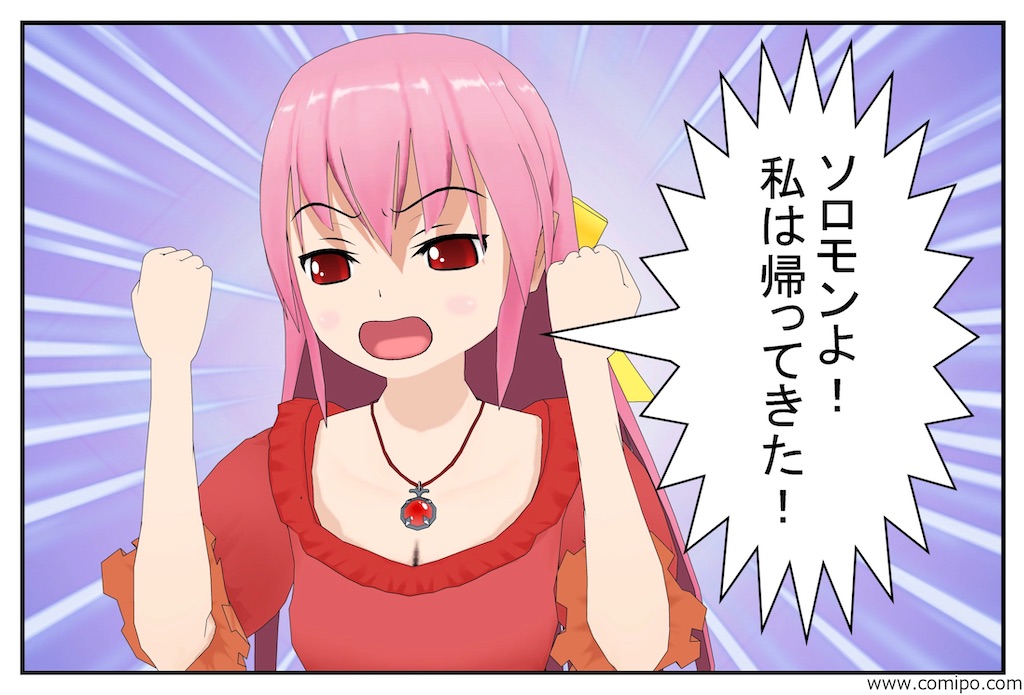 21年初撮り 羽田 01 ソロモンよ 私は帰ってきた Blog Tmp Tokyo 21年初撮り 羽田 01 ソロモンよ 私は帰ってきた Blog Tmp Tokyo