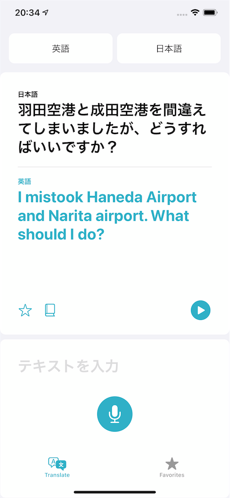 f:id:tomohiko37_i:20200625061106p:plain:w250 f:id:tomohiko37_i:20200625061106p:plain:w250