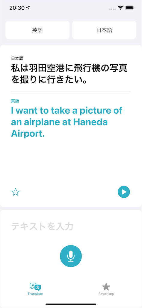 f:id:tomohiko37_i:20200625061111p:plain:w250 f:id:tomohiko37_i:20200625061111p:plain:w250