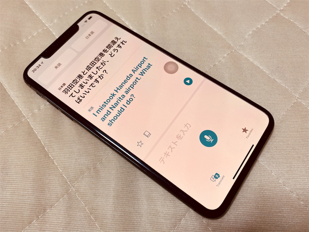 f:id:tomohiko37_i:20200625061121j:plain f:id:tomohiko37_i:20200625061121j:plain