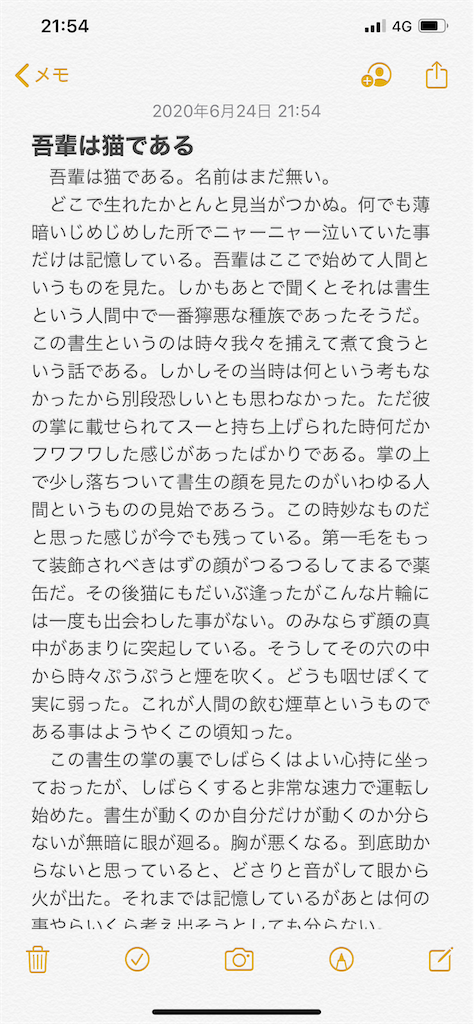 f:id:tomohiko37_i:20200625062013p:plain:w250 f:id:tomohiko37_i:20200625062013p:plain:w250