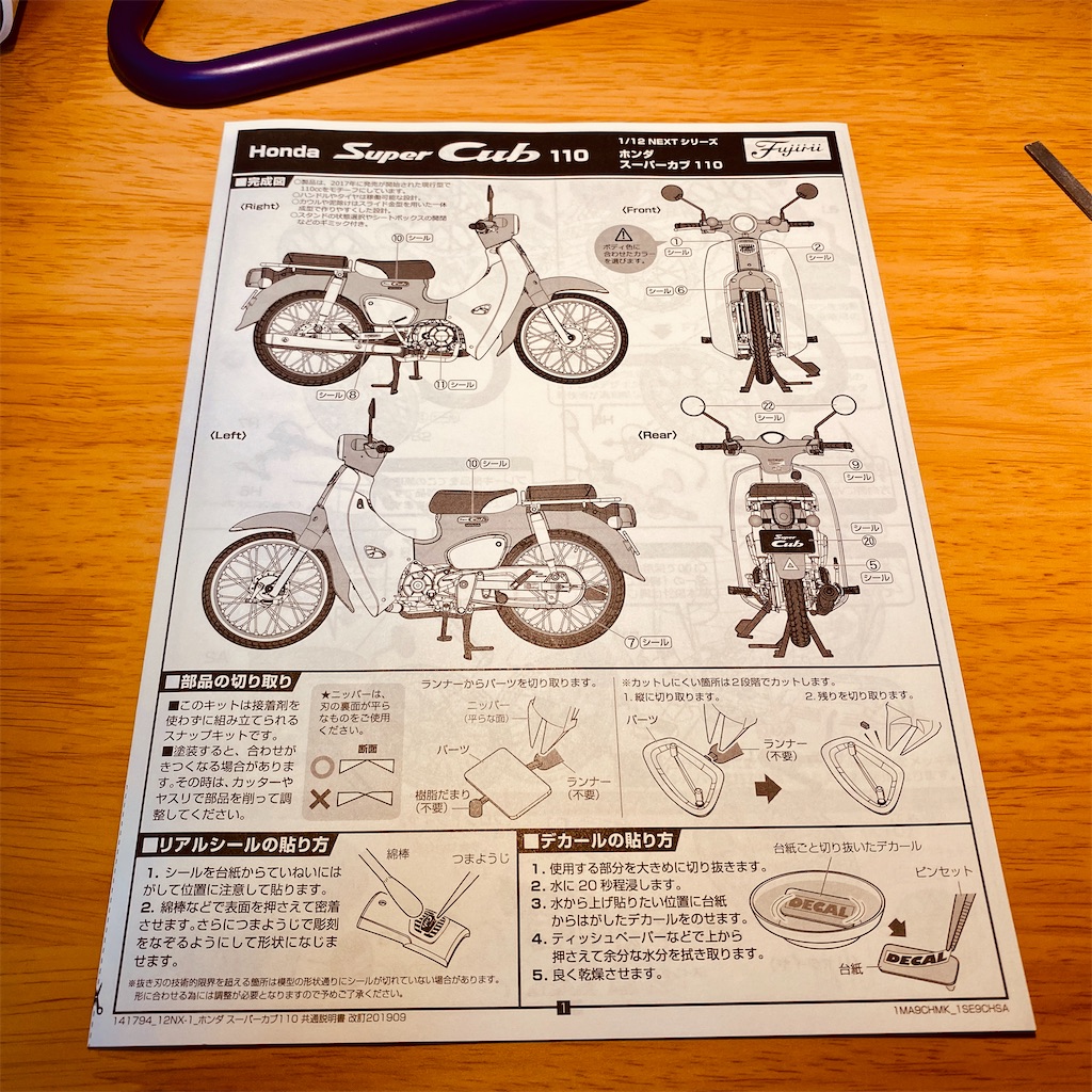 f:id:tomohiko37_i:20200629063620j:plain f:id:tomohiko37_i:20200629063620j:plain