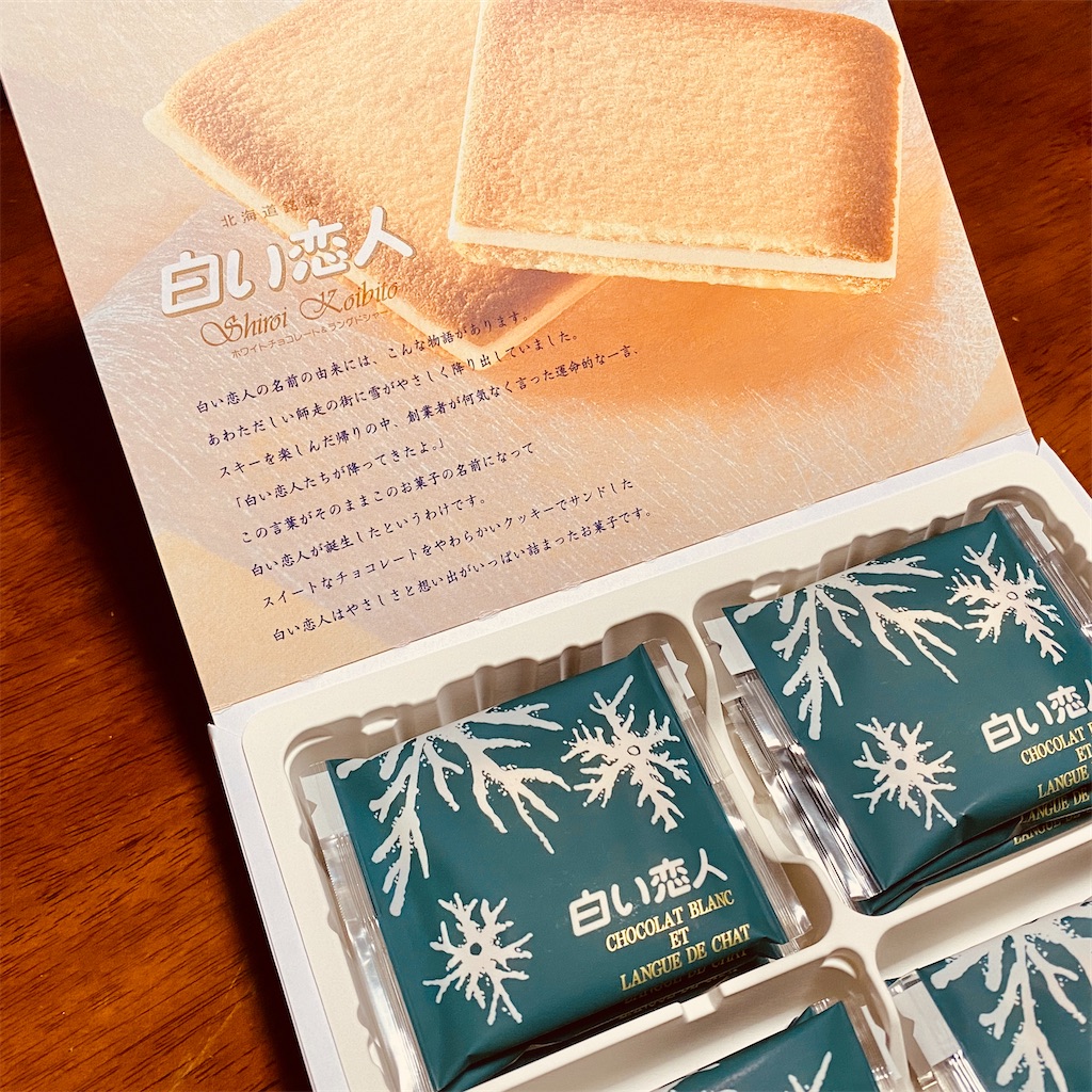 f:id:tomohiko37_i:20200717232518j:plain